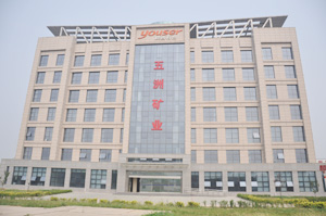 釩礦用探水鉆機(jī)走進(jìn)五洲集團(tuán) 速度太快工人直呼痛快 釩礦用探水鉆機(jī)走進(jìn)五洲集團(tuán) 速度太快工人直呼痛快